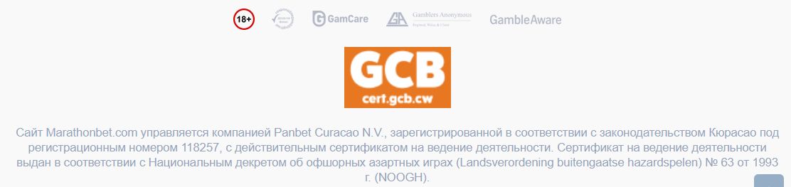 Платежи Marathonbet EUR Франция