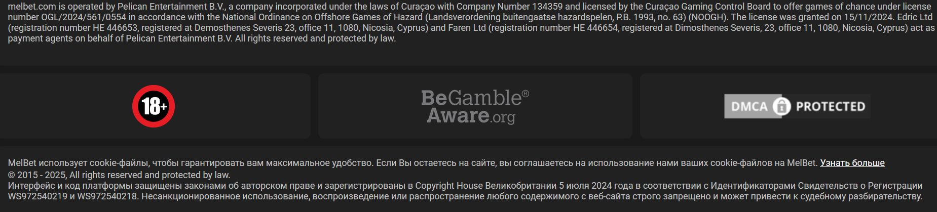 Приложение Melbet Android