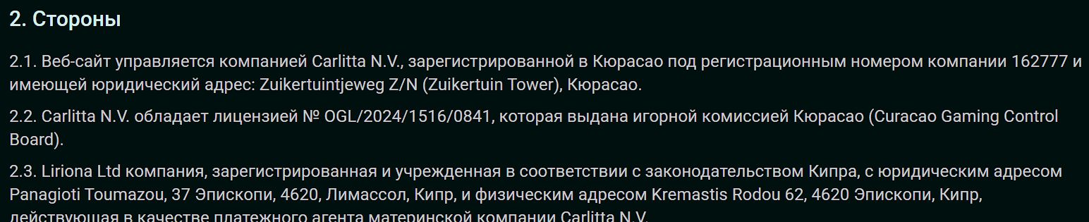 Зеркало Pin Up Франция