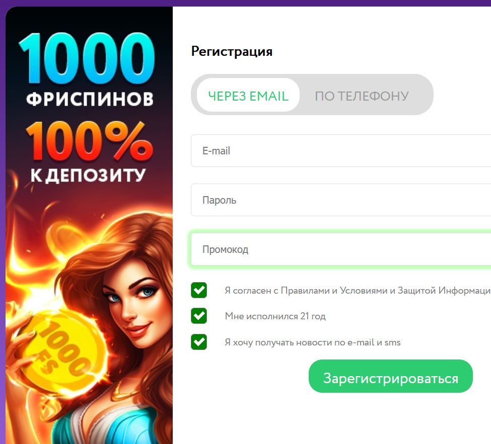 Зеркало Pokerdom во Франции