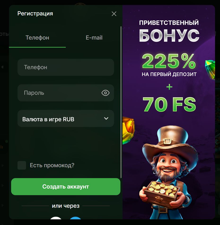 Ставки Ligue 1 Riobet