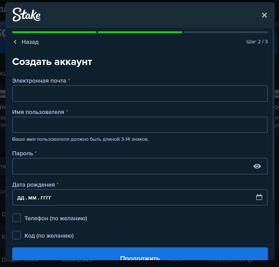 Главная страница Stake зеркало FR